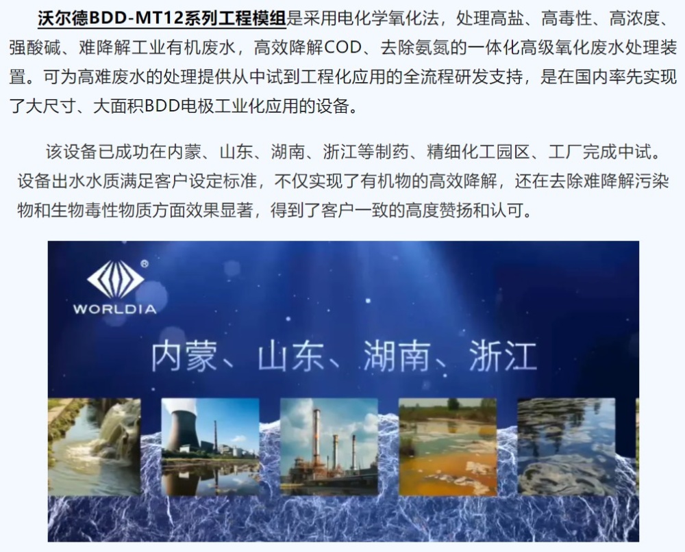 万利官网-相信品牌力量