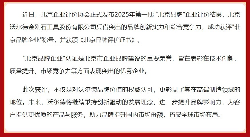万利官网-相信品牌力量