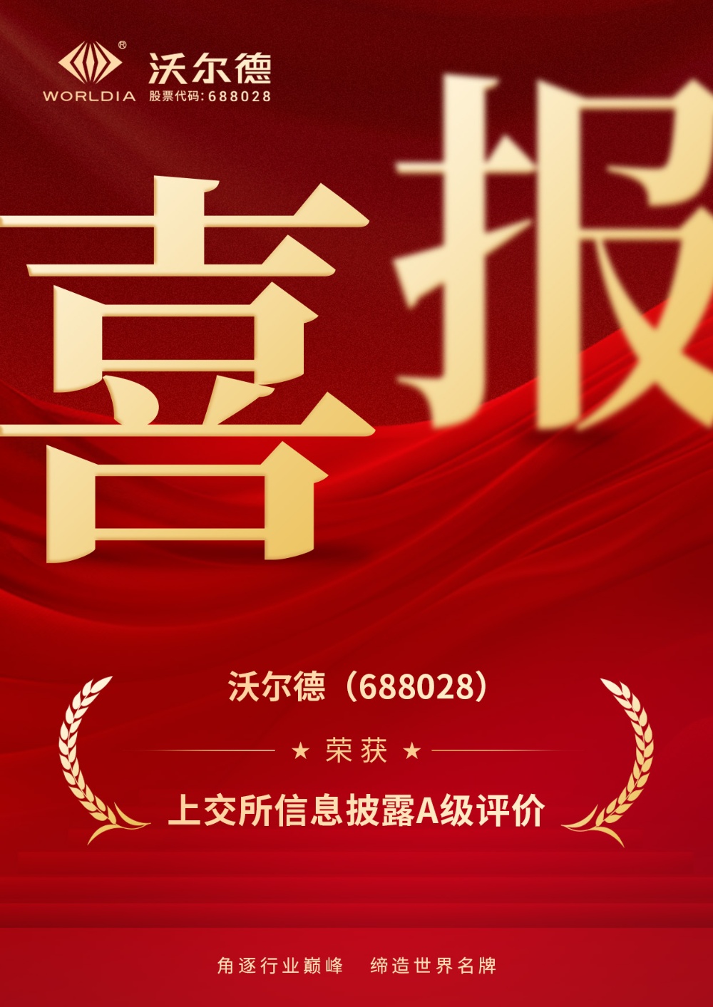 1761610769240952 1761610769240952