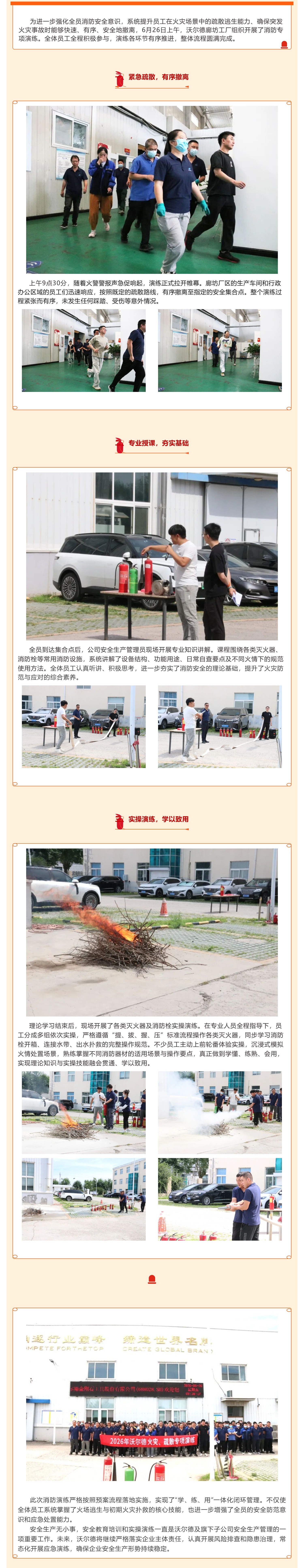 万利官网-相信品牌力量